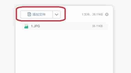文叔叔怎么上传文件？-文叔叔上传文件的方法