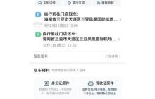 年轻人爱上“慢充式旅游”，带火千亿租车市场