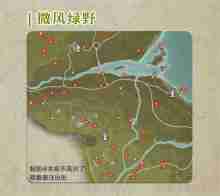无限暖暖地图各区域奇想星位置大全