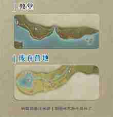 无限暖暖地图各区域奇想星位置大全