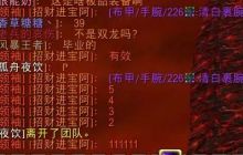 魔兽怀旧服：一件P1双龙装备，还能卖3900金，保值2年