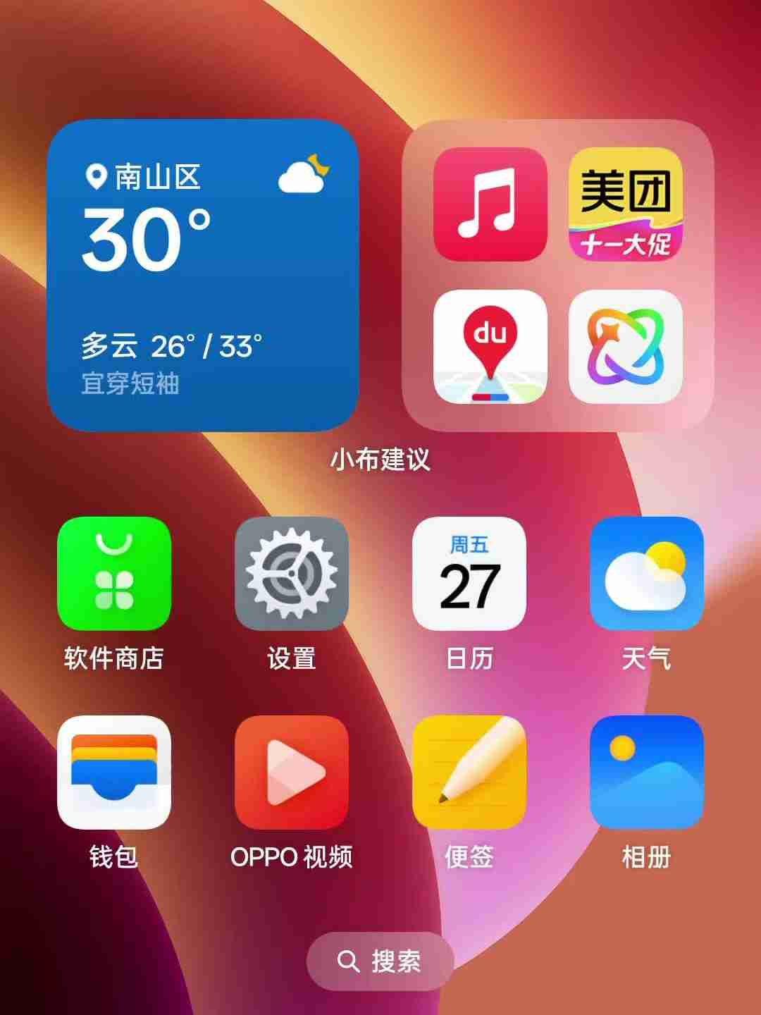 OPPO 陈希：ColorOS 15 拥有行业首个并行绘制架构，实现多动画并行响应