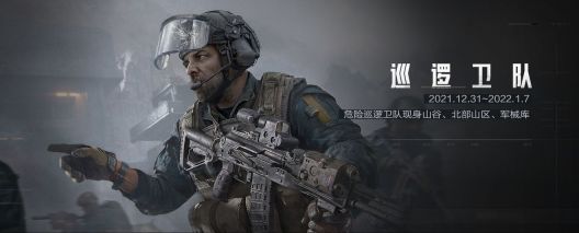 暗区突围akm满改