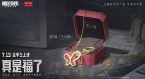 暗区突围跑狙