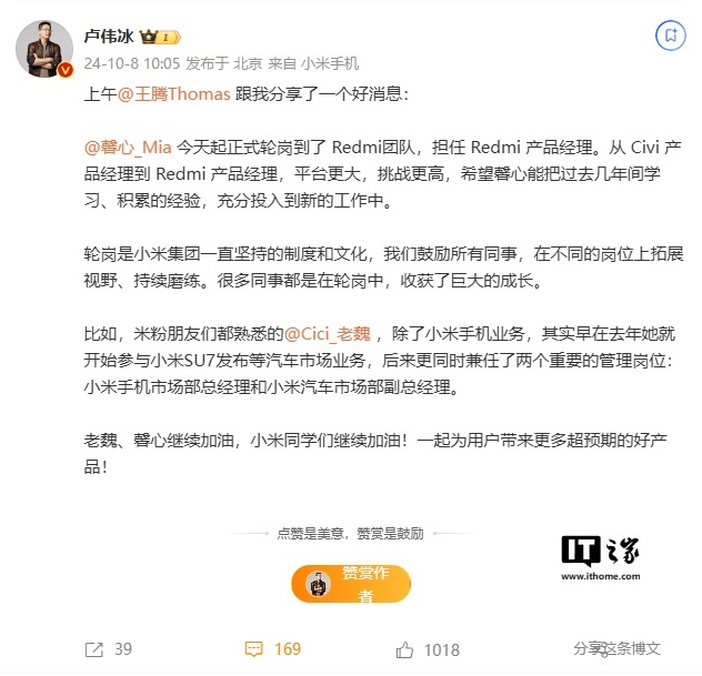 王腾否认小米 Civi 系列手机被砍：还会继续做