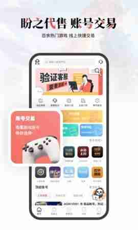 盼之代售手续费是多少?-盼之代售手续费