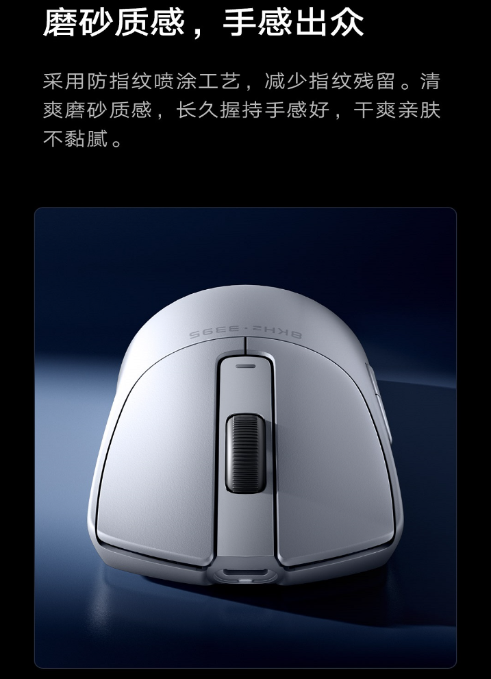 小米鼠标 X1 首销：8000Hz 回报率、65g 轻量化设计，售价 299 元