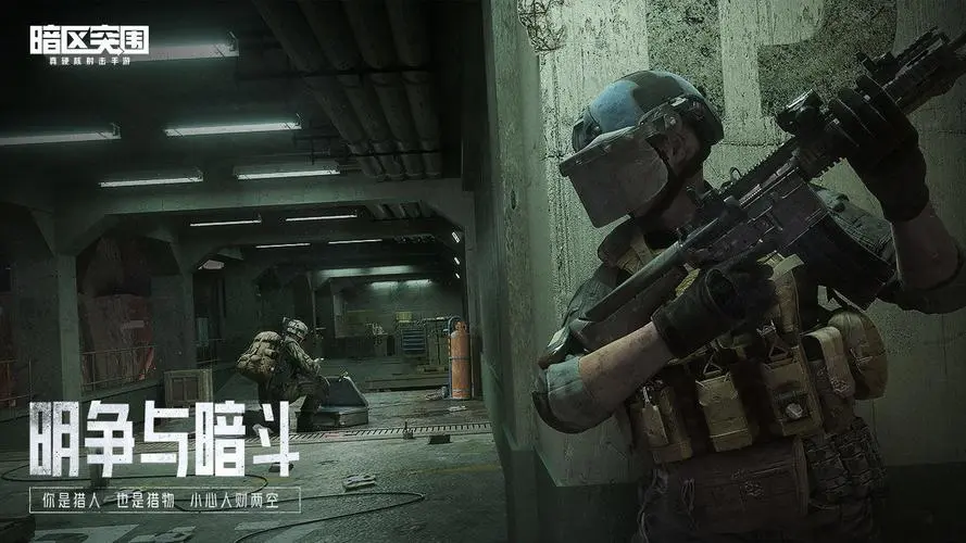 暗区突围农场别墅主卧钥匙
