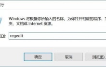 如何徹底關閉Win10的自動更新
