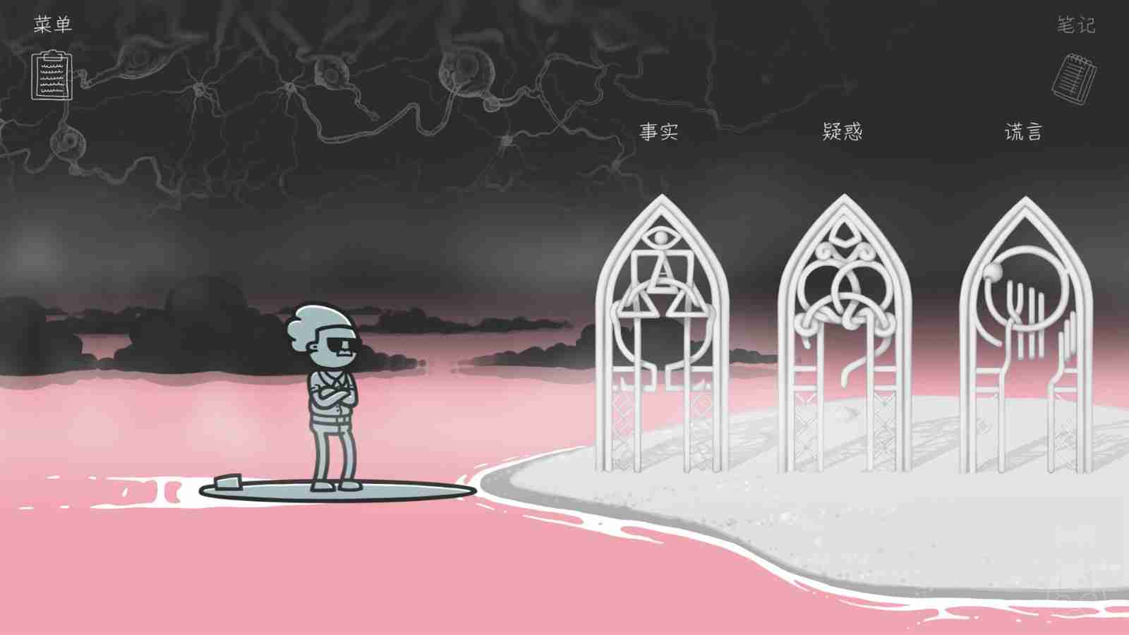 悬疑侦探游戏《心灵警探》11月14日发售 试玩版已上线