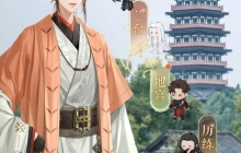 在这座历史名城，《如鸢》点燃一场复兴