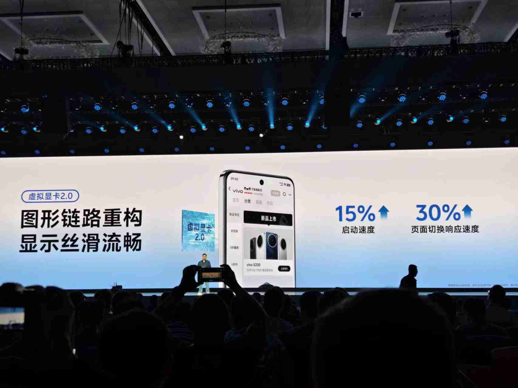 AIOS炸场、自研系统开源！vivo要靠OS赢得AI时代？