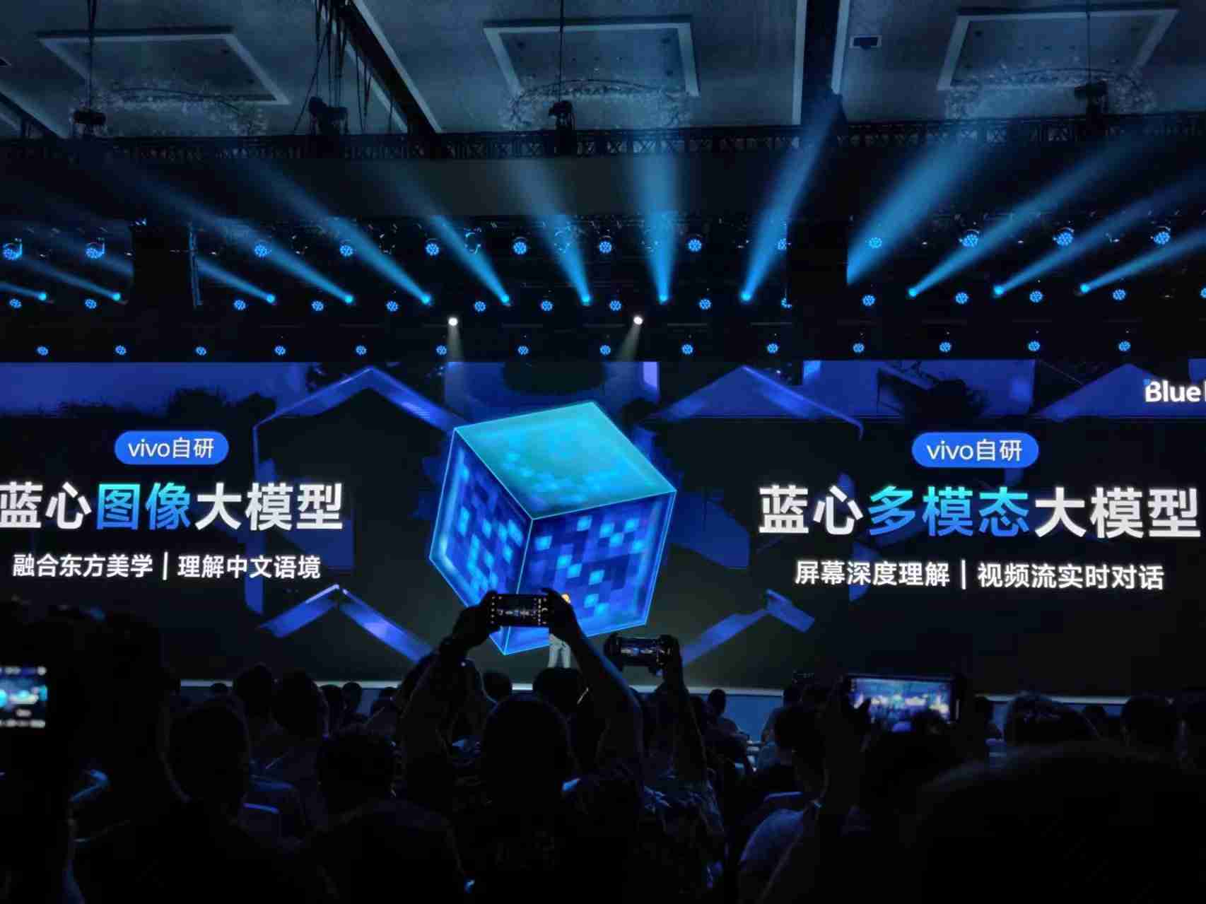 AIOS炸场、自研系统开源！vivo要靠OS赢得AI时代？