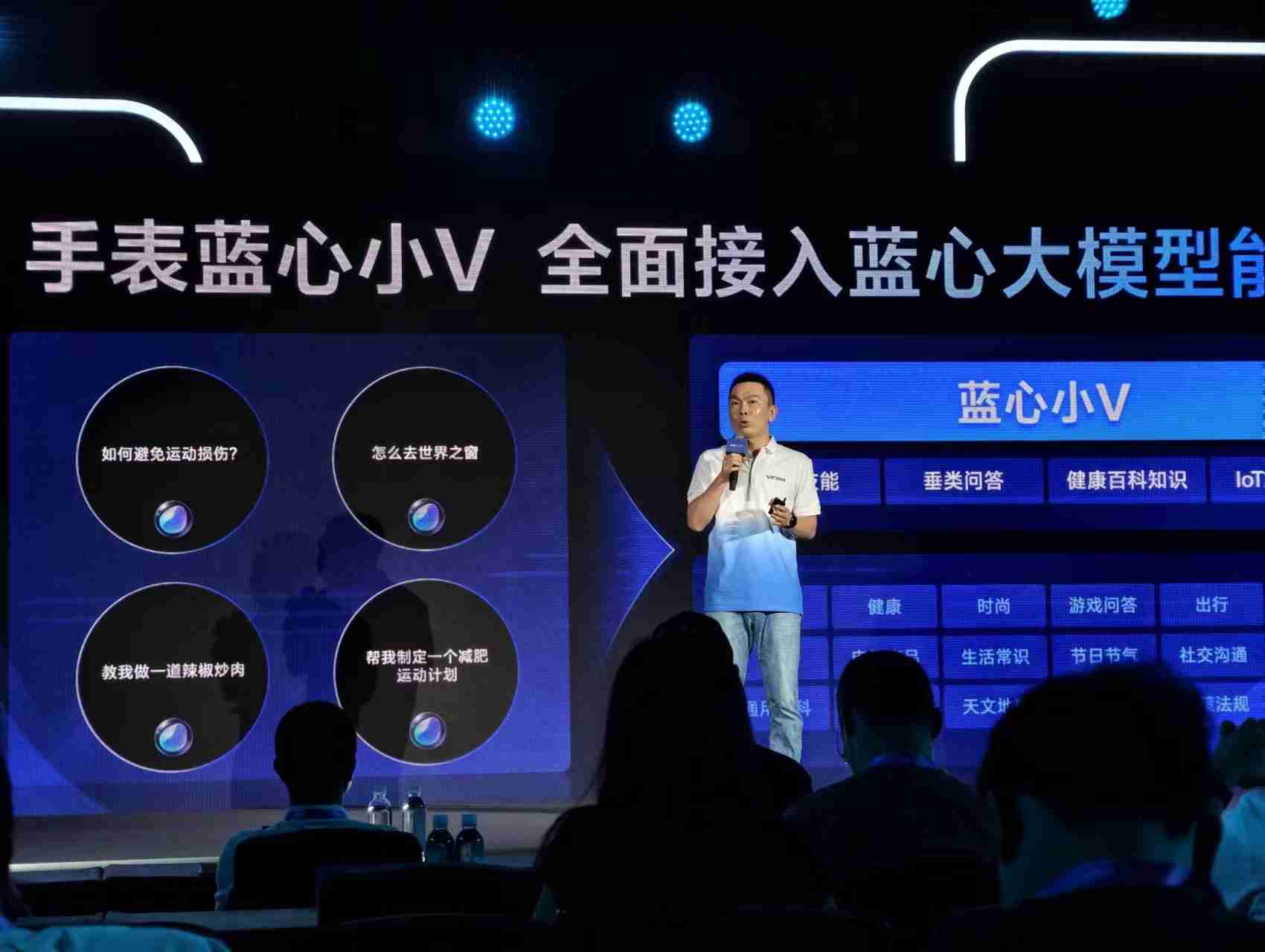 AIOS炸场、自研系统开源！vivo要靠OS赢得AI时代？