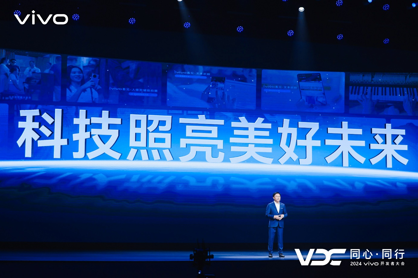 AIOS炸场、自研系统开源！vivo要靠OS赢得AI时代？