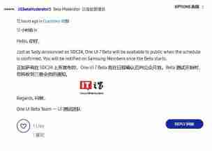 三星年底前公测 One UI 7 Beta:开发者之外,普通用户也能参与