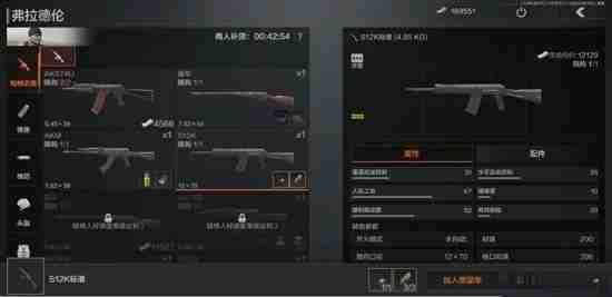 暗区突围霰弹枪优缺点解析