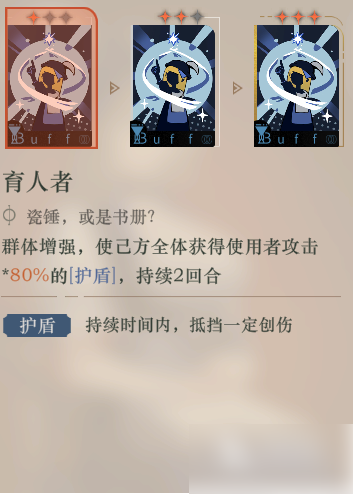 重返未来1999角色技能有哪几种 重返未来1999角色技能种类介绍