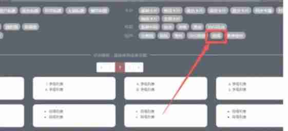 秀米怎么上传视频素材-秀米上传视频素材的方法