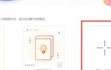 秀米怎么上传视频素材-秀米上传视频素材的方法