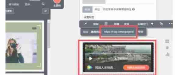 秀米怎么上传视频素材-秀米上传视频素材的方法