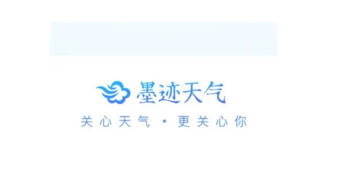 墨迹天气如何设置双地区