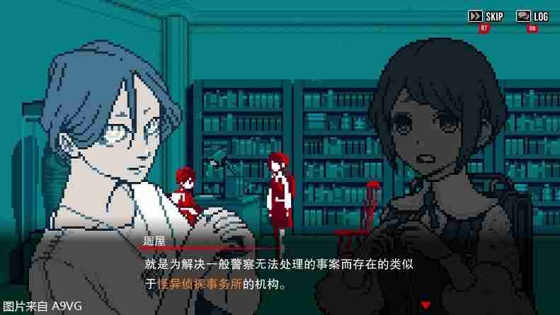 《都市传说解体中心》试玩版10月14日公开！