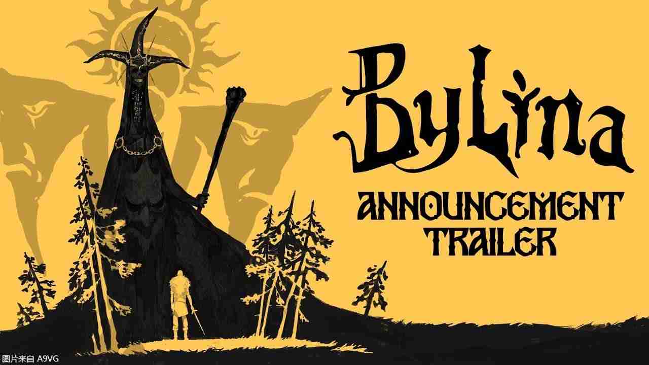 斯拉夫传说题材新作《Bylina》预告片