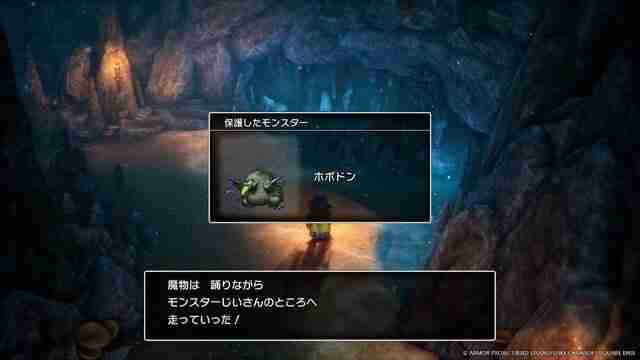 《勇者斗恶龙3：重制版》新要素公开 怪物战斗成长