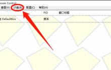 Sandboxie标志怎么在窗口标题中关闭