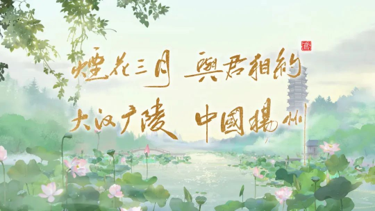 漫展秒变博物馆?《如鸢》解锁“圣地巡礼”新玩法