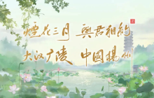 漫展秒变博物馆？《如鸢》解锁“圣地巡礼”新玩法