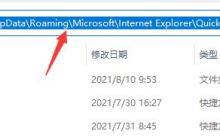 Win11任務(wù)欄無(wú)法固定軟件圖標(biāo)怎么辦
