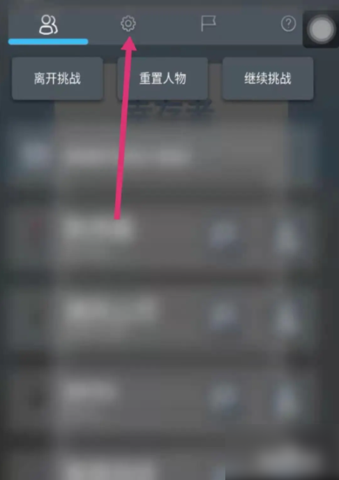 罗布乐思手游怎么调画质 罗布乐思画质怎么设置