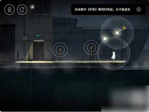 雨纪怎么回收远处的灯芯 雨纪第二章怎么过 第二章完美S通关攻略