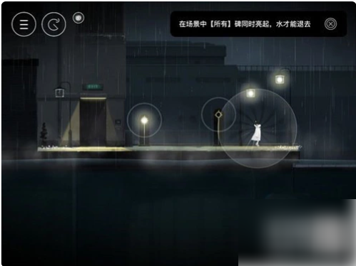 雨纪怎么回收远处的灯芯 雨纪第二章怎么过 第二章完美S通关攻略