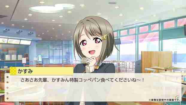 《Love Live! 虹咲学园学园偶像同好会 心动闪耀的未来蓝图 》发售日确定！同步公开限定版特典