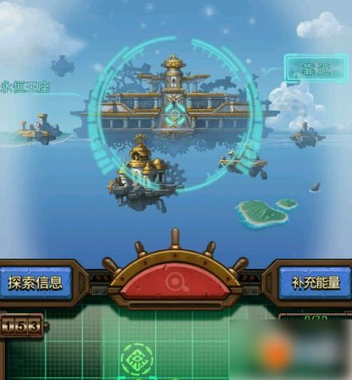 不思议迷宫永恒王座副本组合 天空本永恒王座阵容推荐