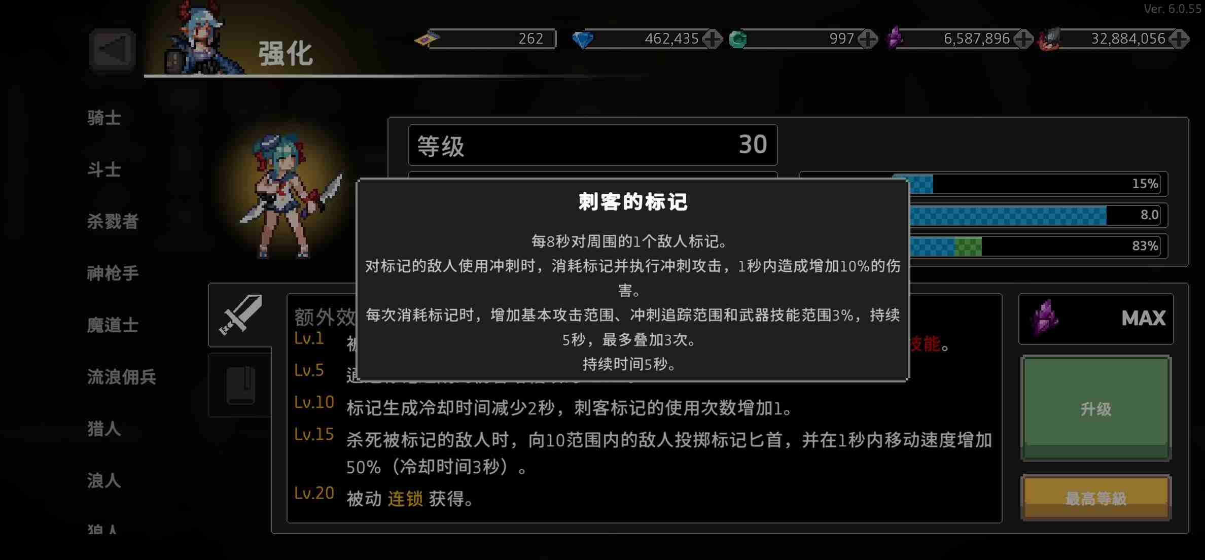 《无限深渊》手游刺客核心攻略