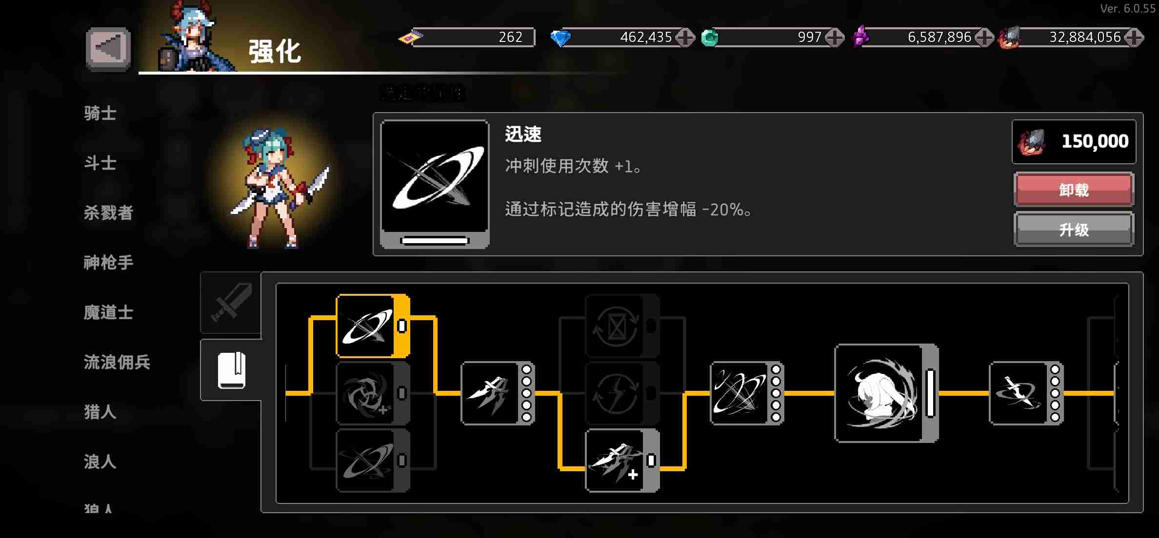 《无限深渊》手游刺客核心攻略