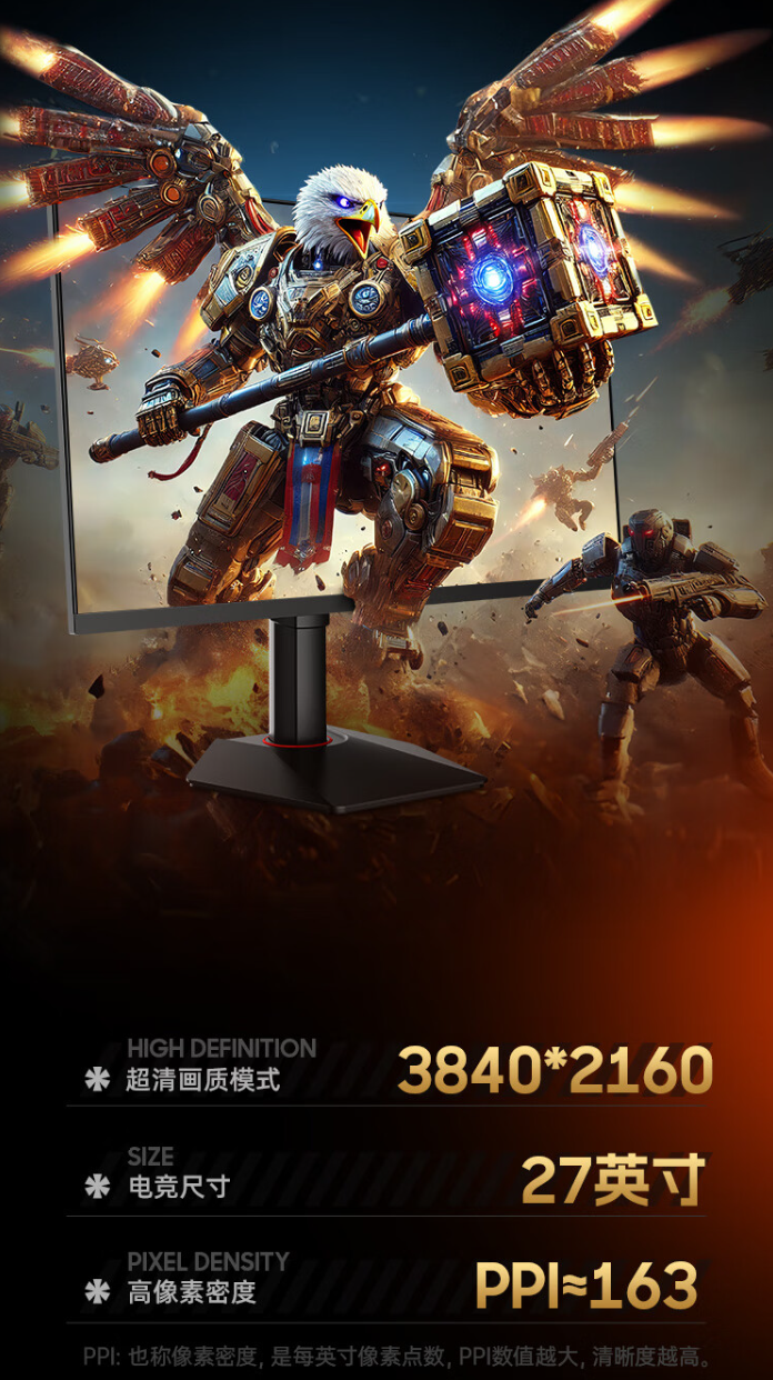 HKC 27 英寸显示器 G27H7 开启预售：4K 160Hz 显示、HDR 400，首发 1499 元