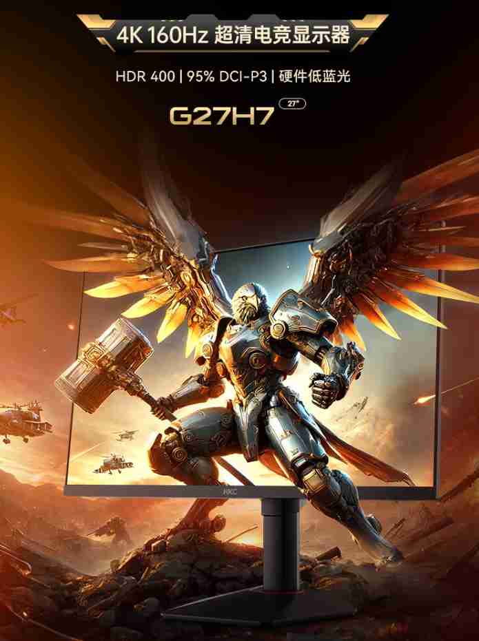 HKC 27 英寸显示器 G27H7 开启预售：4K 160Hz 显示、HDR 400，首发 1499 元