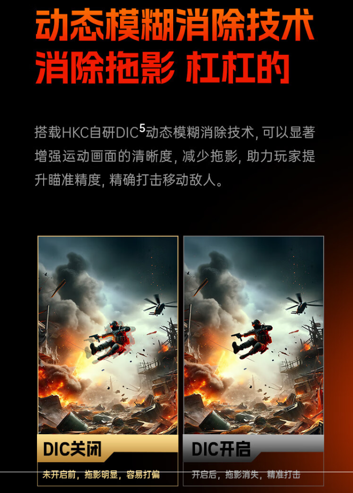 HKC 27 英寸显示器 G27H7 开启预售：4K 160Hz 显示、HDR 400，首发 1499 元