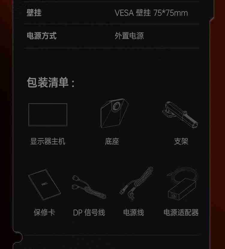HKC 27 英寸显示器 G27H7 开启预售：4K 160Hz 显示、HDR 400，首发 1499 元
