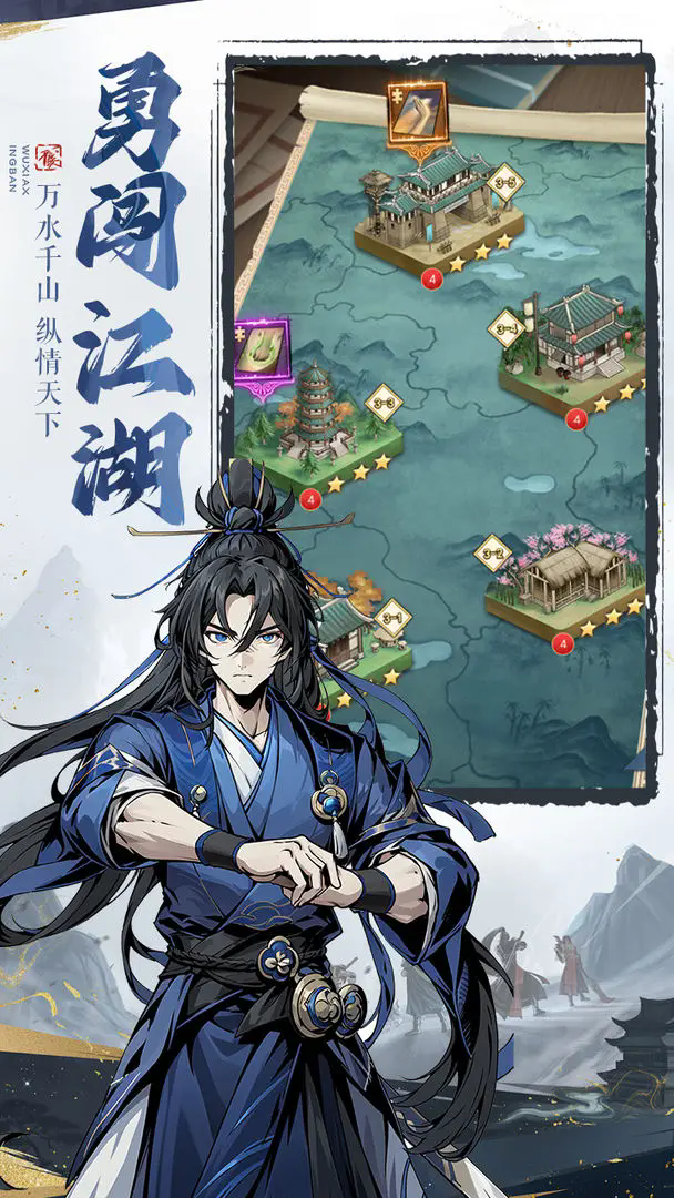 《剑啸江湖》完美流暗器阵容搭配攻略