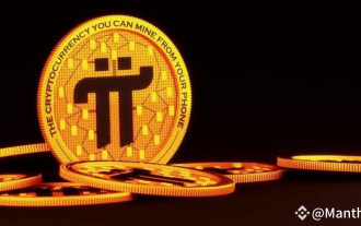 Pi Network:移动挖矿实验仍在继续,但交易所上市仍遥遥无期