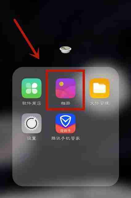 手机相册照片恢复方法大全（教你如何从手机相册中恢复误删的照片）