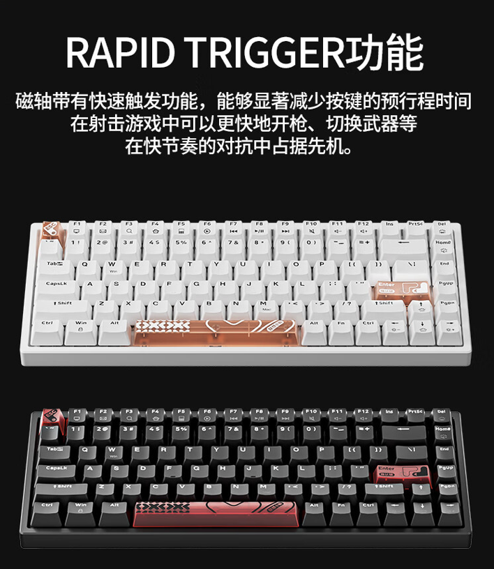 联想 K6X 有线磁轴键盘 10 月 21 日开售：8KHz 回报率、84 键配列，249 元