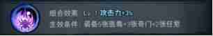 《剑啸江湖》医毒成长攻略思路
