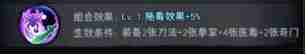 《剑啸江湖》医毒成长攻略思路